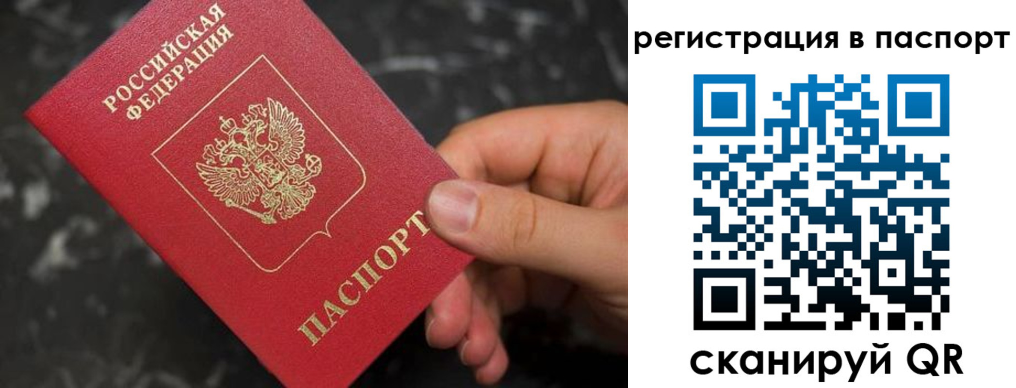 прописка регистрация в Касли