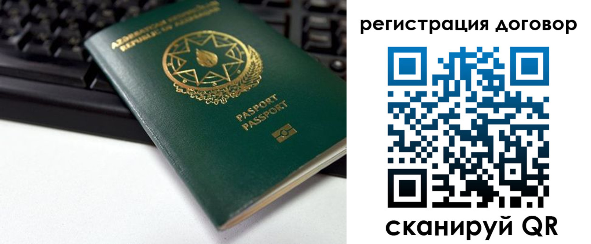 прописка поиск в Касли