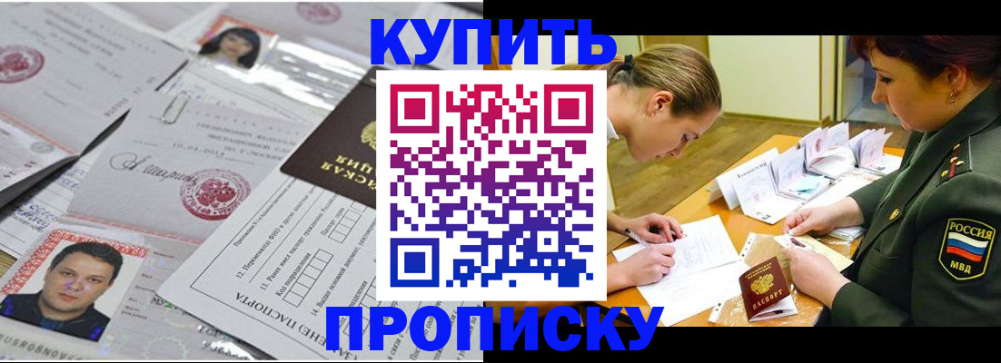 временная регистрация госуслуги в Касли